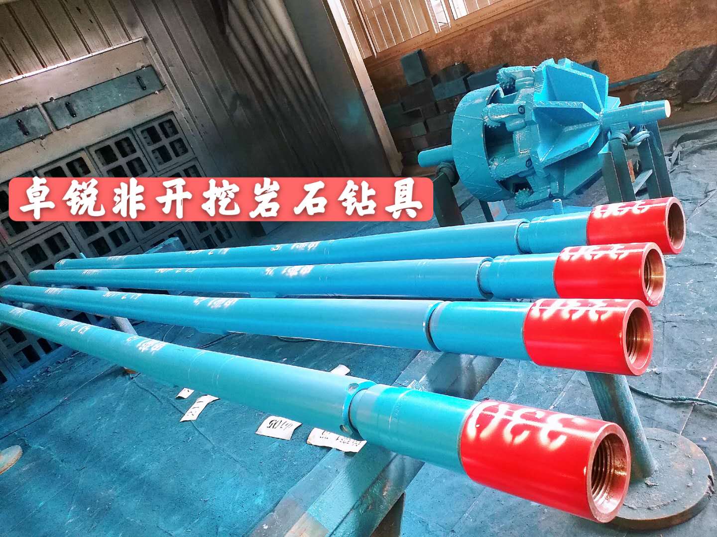 惠州梅州等壁厚螺旋鉆具設(shè)計專業(yè)生產(chǎn)