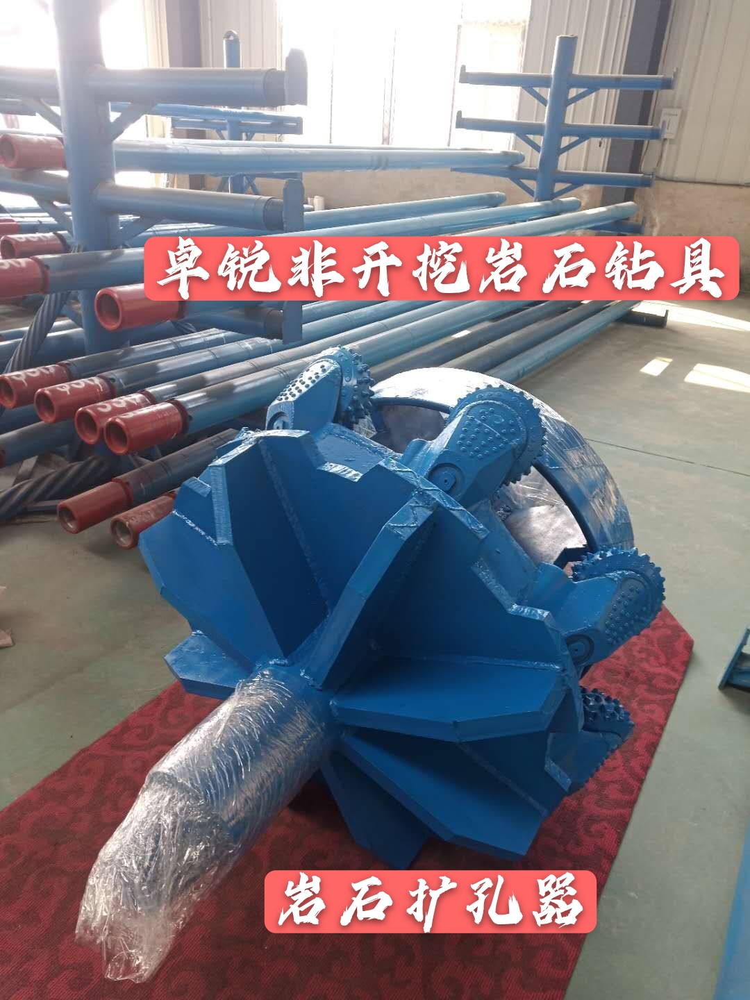 惠州梅州等壁厚螺旋鉆具設(shè)計專業(yè)生產(chǎn)